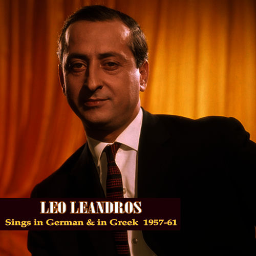 Sings in German & in Greek (1957- 61)