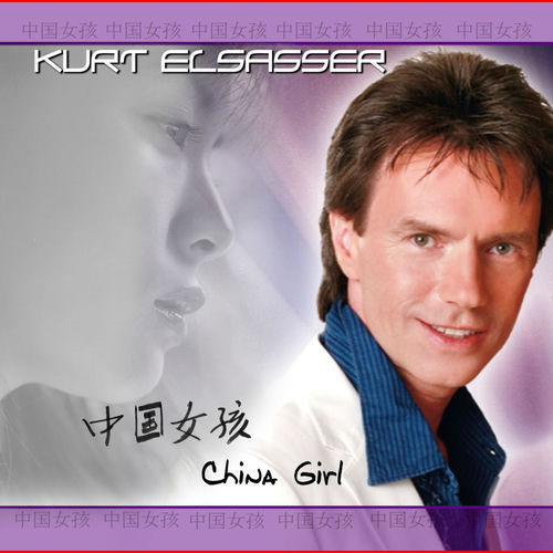 China Girl